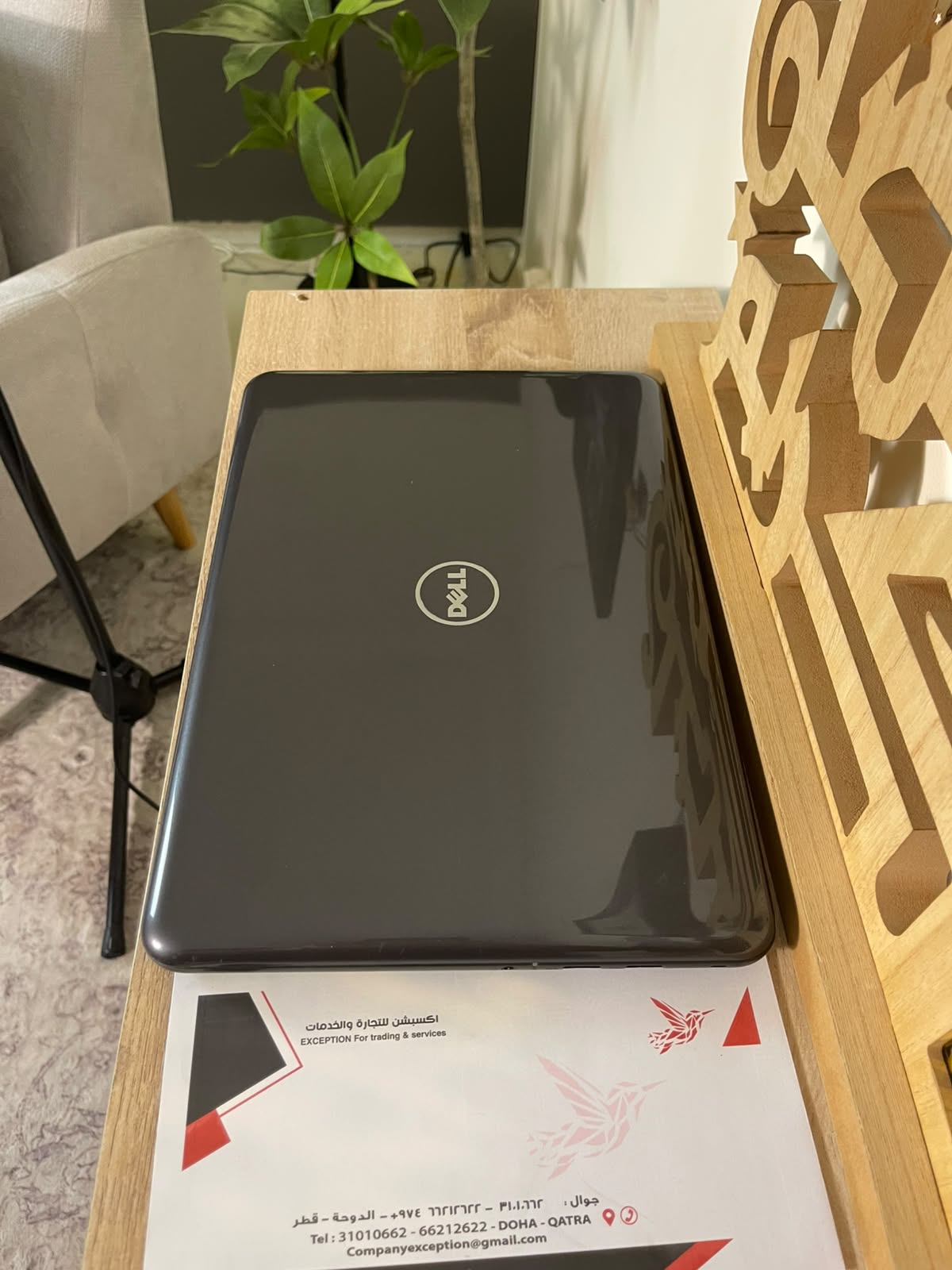 Dell Latitude 3380 | Core i5 7th Gen | 8GB RAM | 256GB SSD | Original Charger