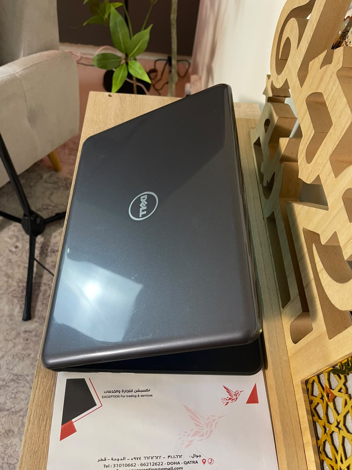 Dell Latitude 3380 | Core i5 7th Gen | 8GB RAM | 256GB SSD | Original Charger