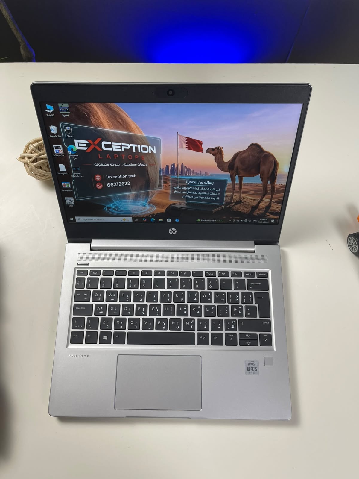 HP ProBook 430 G7 | Core i5 الجيل العاشر | 8GB DDR4 | 256GB SSD